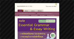 Desktop Screenshot of kandowriting.com